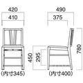 チェア アリエールイスT(棚付き) Quon(クオン) 幅420×奥行490×高さ780(mm)/業務用/新品/送料別途見積
