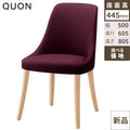 チェア ディーバ(W) Quon(クオン) 幅500×奥行605×高さ805(mm)/業務用/新品/送料別途見積