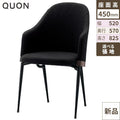 チェア エレメントA(M) Quon(クオン) 幅520×奥行570×高さ825(mm)/業務用/新品/送料別途見積