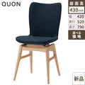 チェア フェミニン-2 (W) Quon(クオン) 幅420×奥行520×高さ790(mm)/業務用/新品/送料別途見積