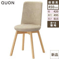 チェア オースクエアW Quon(クオン) 幅420×奥行495×高さ815(mm)/業務用/新品/送料別途見積