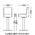 業務用椅子 CHERRY(チェリーレスタリア) レスタックC-661 (別張品) 上部のみ/業務用/新品/送料別途見積