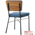 21904-A/21905-A【プロシード】ビショップイス2 AL/BR BL/NA 幅430×奥行525×高さ760 (座面迄の高さ450)(mm)/業務用/新品/送料無料