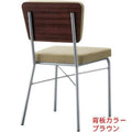 21904-A/21905-A【プロシード】ビショップイス2 AL/BR BL/NA 幅430×奥行525×高さ760 (座面迄の高さ450)(mm)/業務用/新品/送料無料