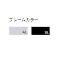 21904-A/21905-A【プロシード】ビショップイス2 AL/BR BL/NA 幅430×奥行525×高さ760 (座面迄の高さ450)(mm)/業務用/新品/送料無料