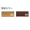 21913-A/21916-A/21917-A【プロシード】エヴァンイス2 AL/BL/WH(NA/BR/NA) 幅450×奥行500×高さ820 (SH450)(mm)/業務用/新品/送料無料