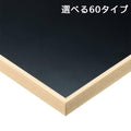 ST-001【プロシード】テーブル天板 メラミン化粧板/木縁巻き(8mm) 幅900×奥行600(mm)/業務用/新品/送料無料