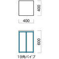 Quon(クオン) テーブル TFG-346-1-M-WH 幅400×奥行400×高さ600(mm) /業務用/新品/送料別途見積
