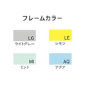 11958-E/11959-E/11960-E/11961-E【プロシード】業務用椅子 マチネスタンド (LG/LE/MI/AQ) W455×D490×H1050 (SH700)(mm)/業務用/新品/送料無料
