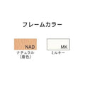 11972-E/11957-E【プロシード】業務用椅子 マチネスタンド (NAD/MK) W455×D490×H1050 (SH700)(mm)/業務用/新品/送料無料