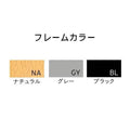 11973-E/11974-E/11975-E【プロシード】業務用椅子 シェリースタンド (NA/GY/BL) W465×D520×H980 (SH755)(mm)/業務用/新品/送料無料