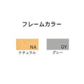 11997-E/11998-E【プロシード】業務用椅子 ブレッドスタンド (NA/GY) W415×D490×H1000 (SH755)(mm)/業務用/新品/送料無料