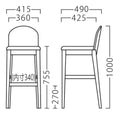 11997-E/11998-E【プロシード】業務用椅子 ブレッドスタンド (NA/GY) W415×D490×H1000 (SH755)(mm)/業務用/新品/送料無料