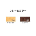12001-E/12002-E【プロシード】業務用椅子 オクトスタンド(棚付き) (NA/BR) 400φ×SH745(mm)/業務用/新品/送料無料