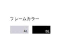 21856-A/21857-A【プロシード】バンピーイス (A-AL/A-BL) W440×D500×H800 (SH450)(mm)/業務用/新品/送料無料