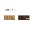 31468-F/31469-F【プロシード】業務用椅子 ロッド (NA/BR) 2P W1290 W1290×D625×H740 (SH435)(mm)/業務用/新品/送料無料
