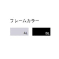 21858-A/21859-A【プロシード】バンピーイス (ミシンキルト仕上げ) (B-AL/B-BL) W440×D500×H800 (SH450)(mm)/業務用/新品/送料無料