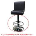 STAND LEG SH700用 スタンドステップ付き 【テンポスオリジナル】 1年保証/業務用新品/送料別途見積