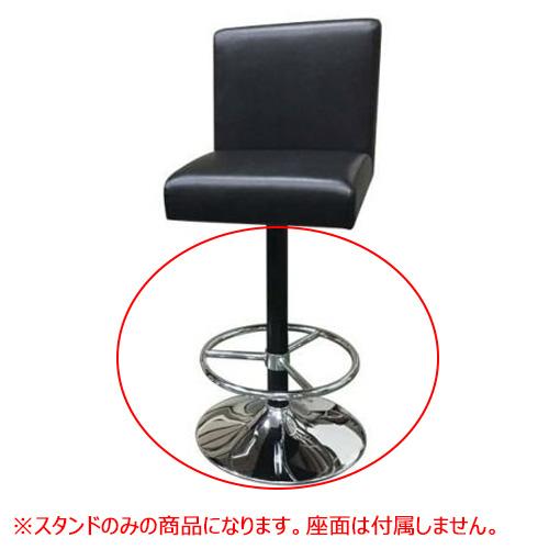 STAND LEG SH700用 スタンドステップ付き 【テンポスオリジナル】 1年保証/業務用新品/送料別途見積