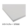 RCT-12 150 (組立式) ハイテーブル CHERRY(チェリーレスタリア) 幅1500×奥行900×高さ999(mm) 天板厚み29(mm)