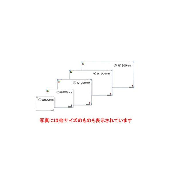 ホワイトボード 壁掛けタイプ Ｗ1500ｍｍ