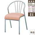 MC-1020-SV 【ミトノ】ミトノ チェア/4本セット 幅470×奥行510×高さ750/業務用/新品/送料別途見積