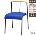 MC-1229L-BK 【ミトノ】ミトノ チェア/4本セット 幅470×奥行460×高さ695/業務用/新品/送料別途見積
