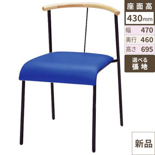 MC-1229L-BK 【ミトノ】ミトノ チェア/4本セット 幅470×奥行460×高さ695/業務用/新品/送料別途見積