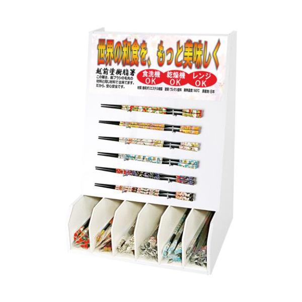 木製ディスプレー台 白60膳ストック/業務用/新品/送料無料