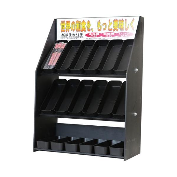 木製ディスプレー棚 黒 18BOX付/業務用/新品/送料無料
