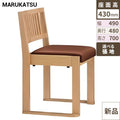業務用椅子 marukatsu(丸勝) 黒江 黒江N椅子 /Aランク/業務用/新品/送料無料