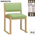 業務用椅子 marukatsu(丸勝) 根来II スレッド 根来IIN椅子 /Aランク/業務用/新品/送料無料
