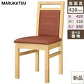 業務用椅子 marukatsu(丸勝) 門前Ｎ(ナチュラルクリヤ)椅子/業務用/新品/送料無料