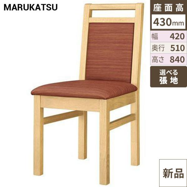業務用椅子 marukatsu(丸勝) 門前Ｎ(ナチュラルクリヤ)椅子/業務用/新品/送料無料