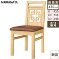 業務用椅子 marukatsu(丸勝) 八宝Ｎ(ナチュラルクリヤ)椅子/業務用/新品/送料無料