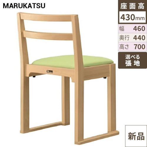 業務用椅子 marukatsu(丸勝) 若狭 スレッド 若狭N椅子 /Aランク/業務用/新品/送料無料