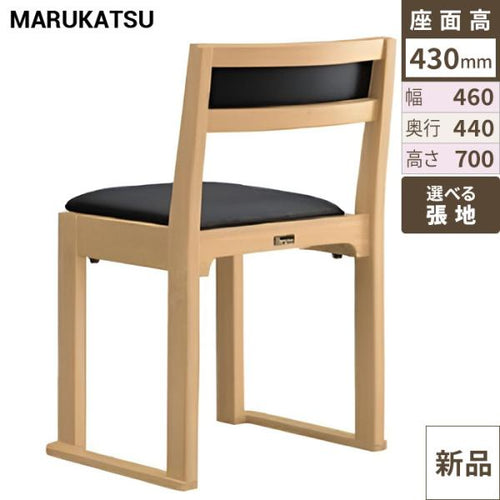 業務用椅子 marukatsu(丸勝) 宮津 スレッド 宮津N椅子 /Aランク/業務用/新品/送料無料