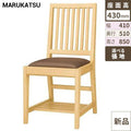 業務用椅子 marukatsu(丸勝) 那須Ｎ(ナチュラルクリヤ)椅子/業務用/新品/送料無料