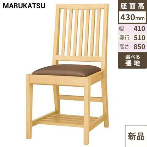 業務用椅子 marukatsu(丸勝) 那須Ｎ(ナチュラルクリヤ)椅子/業務用/新品/送料無料