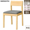 業務用椅子 marukatsu(丸勝) 河内Ｎ(ナチュラルクリヤ)椅子/業務用/新品/送料無料