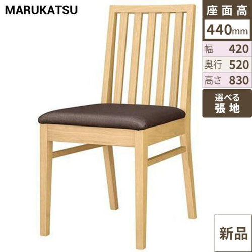 業務用椅子 marukatsu(丸勝) 阿曽Ｎ(ナチュラルクリヤ)椅子/業務用/新品/送料無料
