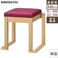 業務用椅子 marukatsu(丸勝) 三朝 スレッド 三朝N椅子 /Aランク/業務用/新品/送料無料