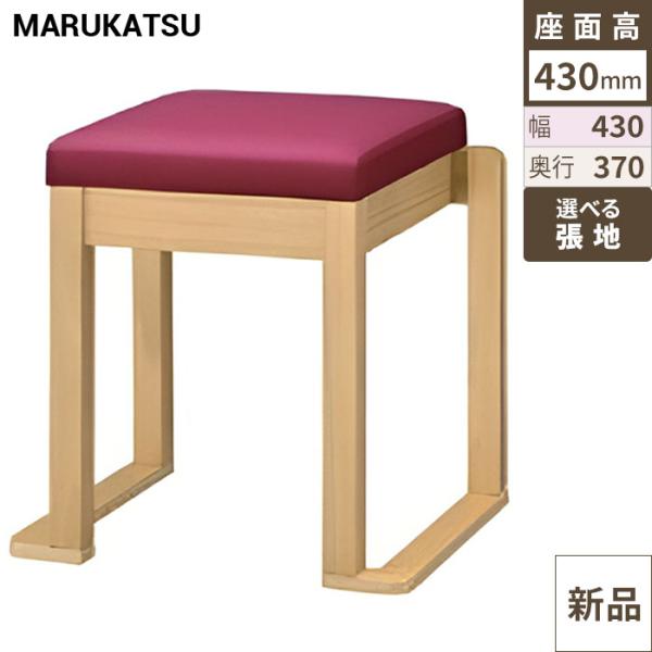 業務用椅子 marukatsu(丸勝) 三朝 スレッド 三朝N椅子 /Aランク/業務用/新品/送料無料