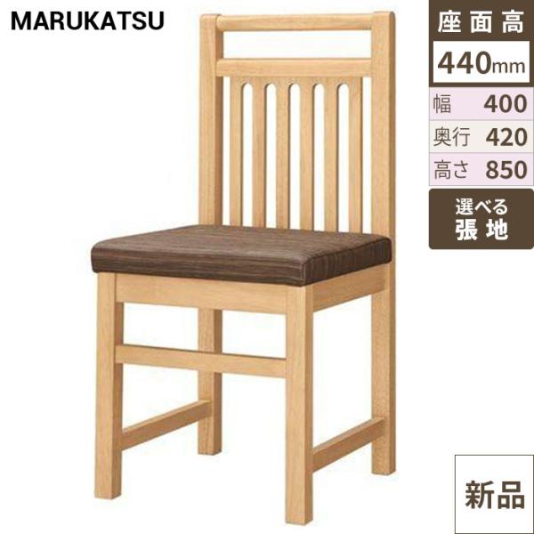 業務用椅子 marukatsu(丸勝) 黒滝Ｎ(ナチュラルクリヤ)椅子/業務用/新品/送料無料