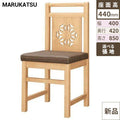 業務用椅子 marukatsu(丸勝) 飛鳥Ｎ(ナチュラルクリヤ)椅子/業務用/新品/送料無料