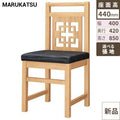 業務用椅子 marukatsu(丸勝) 青島Ｎ(ナチュラルクリヤ)椅子/業務用/新品/送料無料
