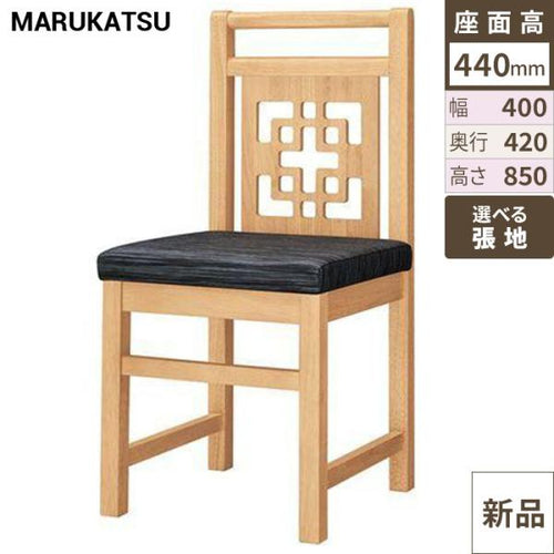 業務用椅子 marukatsu(丸勝) 青島Ｎ(ナチュラルクリヤ)椅子/業務用/新品/送料無料