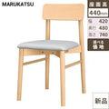 業務用椅子 marukatsu(丸勝) 加太Ｎ(ナチュラルクリヤ)椅子/業務用/新品/送料無料