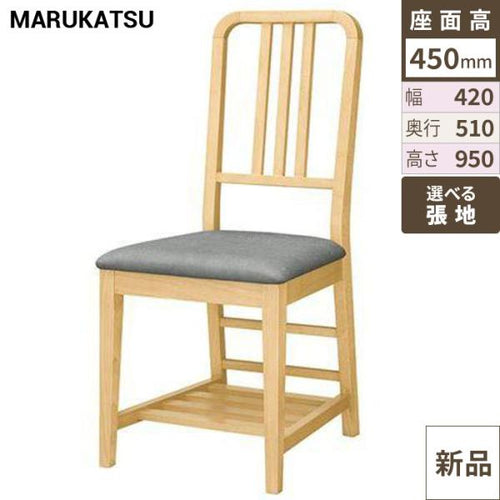 業務用椅子 marukatsu(丸勝) 阿波Ｎ(ナチュラルクリヤ)椅子/業務用/新品/送料無料