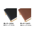 業務用椅子 marukatsu(丸勝) 伊賀Ｎ(ナチュラルクリヤ)椅子 既製品/業務用/新品/送料無料